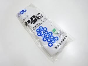 リサイクル　未使用品　足袋カバー（21.5〜22センチ・Sサイズ・5枚コハゼ）